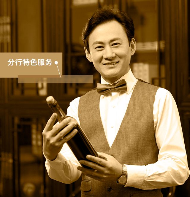 分行特色服務